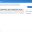 财税问答机器人系统(Python/Flask + DeepSeek + 财税知识库)