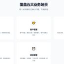 ST-VT商业程序商城