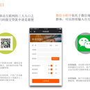 智闪萤