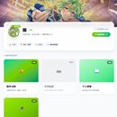 朧的个人空间 -   个人网站与游戏资料工具箱