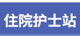 链接图片