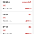 万益