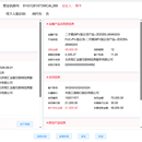 瑞福汽车金融有限公司 丰汽车金融有限公司