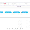公司OA系统