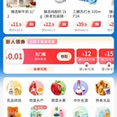 小程序商城