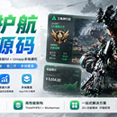 护航系统