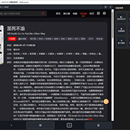 影视爱好浏览器