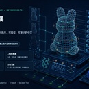 AI 钩织玩偶工程引擎｜图片到逐针教程