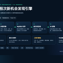 HK‑Arb 港股次新机会发现与研究引擎