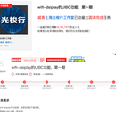 RK3576 Android 车机 UIBC 反控应用