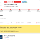 机器安全检查与风险评估系统 V1.0