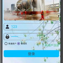 基于安卓终端的危化品行业管理app设计与实现
