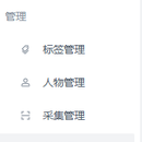 AI 穿搭素材库