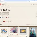 童画-小小展