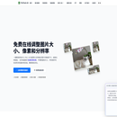 OCR Box——浏览器截图文字识别扩展