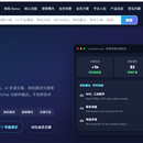 云贸通智能SaaS平台