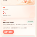LOVEAI - AI情绪恢复助手