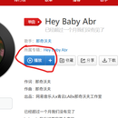 网易云音乐svip歌曲权限系统改造