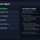 Feishu Smart Agent - 云端 24/7 智能体管家与知识库同步系统