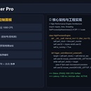 AutoClicker Pro - 高性能桌面自动化与防检测连点工具