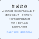 AI智能体搭建与AI工具落地服务