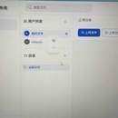 企业级内部云端NAS存储系统