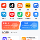 兼职派单小程序