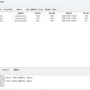 Excel → SQL Server 生产数据同步备份系统（客户项目）