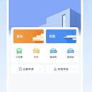 携程程曦项目