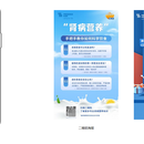 【费卡医学营养直营店】微信小程序