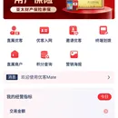 优客Mate