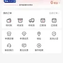 龙池牡丹APP