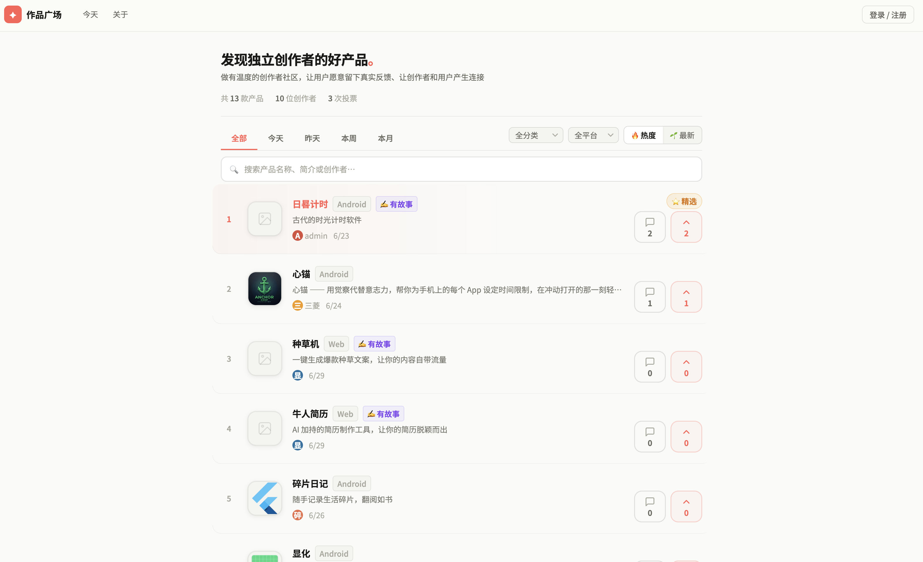 链接图片