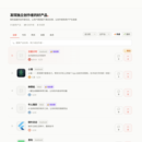 创作者广场 apps.happyvillage.cn