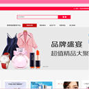 Vue3+SpringBoot 跨境电商后台管理系统