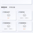 控客智能