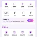 威海华怡整形美容医院小程序