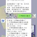 库存查询与 AI 分析系统（商家宝数据打通）