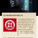 德诚惠买