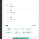 索愿智选