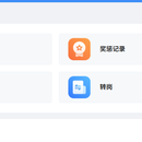 智慧校园