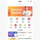 教育付费小程序+app+网站