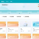 派课堂 人工智能实训系统