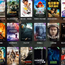 海报墙