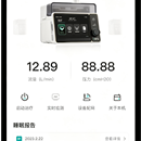健康管家