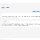 KnowBase 企业知识库问答系统(RAG 智能问答)