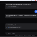 远航陪伴式智能体