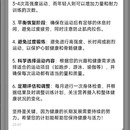 “同律”-- 基于智能衣物和AI智能体的全场景个性化运动健康监测与干预系统