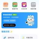 宠小星星球
