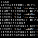 Co-Pulsar-Scientist:多智能体 AI 科研系统